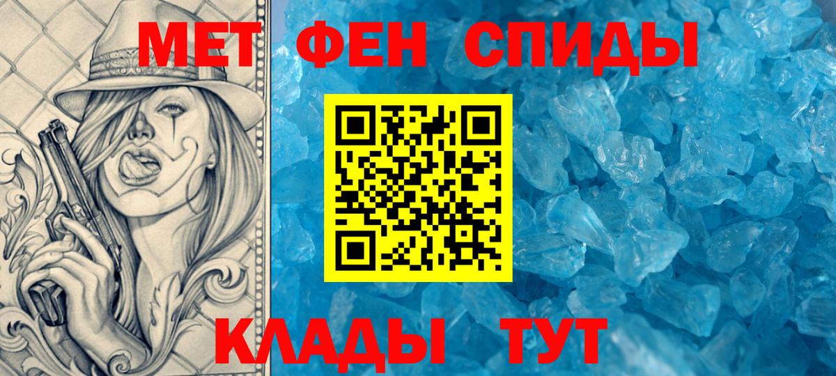 Amphetamine  АМФЕТАМИН VHQ  Вход с VPN  Чусовой 