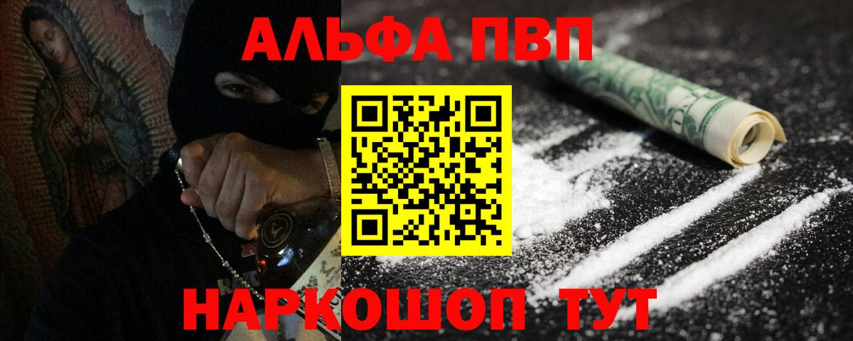 Альфа ПВП СК Чусовой