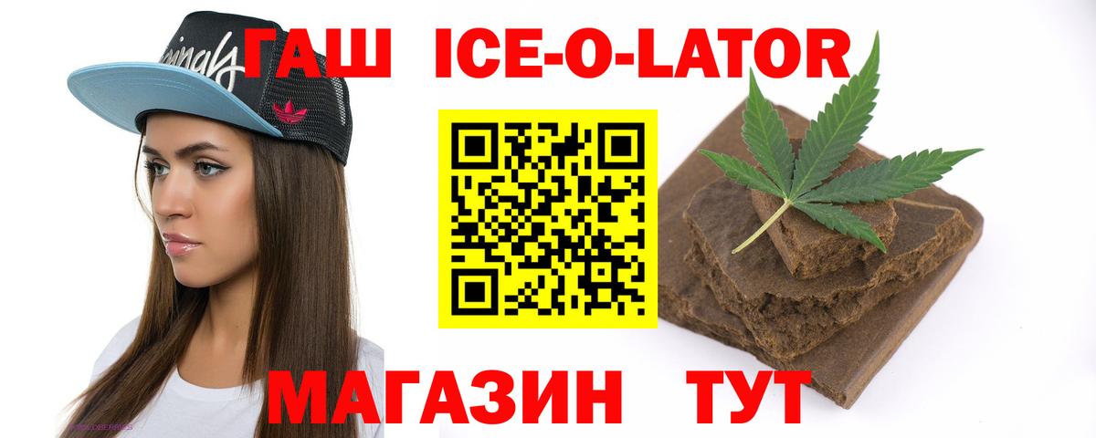 ГАШ 40% ТГК Чусовой
