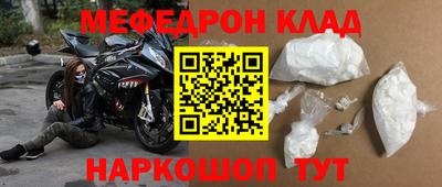 амфетамин Краснознаменск