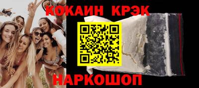 героин Кулебаки