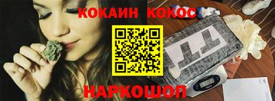 героин Кулебаки