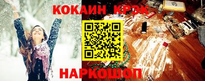 героин Кулебаки