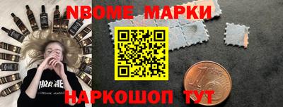 apvp Краснокаменск