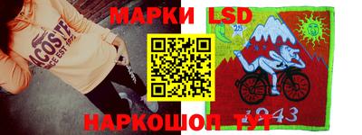apvp Краснокаменск