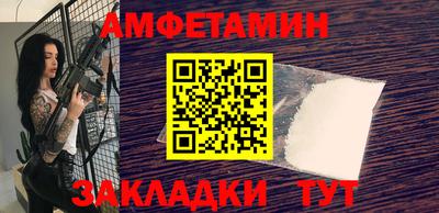 амфетамин Краснознаменск
