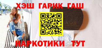героин Кулебаки