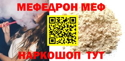 apvp Краснокаменск