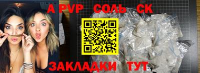 амфетамин Краснознаменск