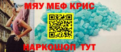 амфетамин Краснознаменск