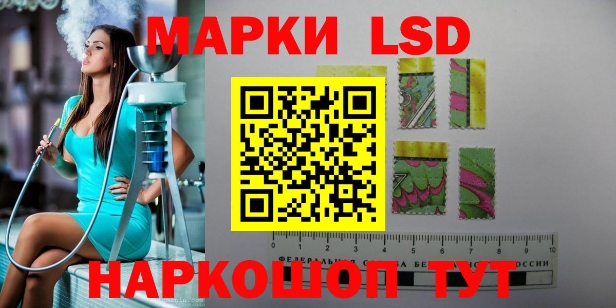 OMG ссылки  LSD-25 экстази  Чусовой  Вход с VPN  ЛСД экстази ecstasy  ЛСД экстази ecstasy 
