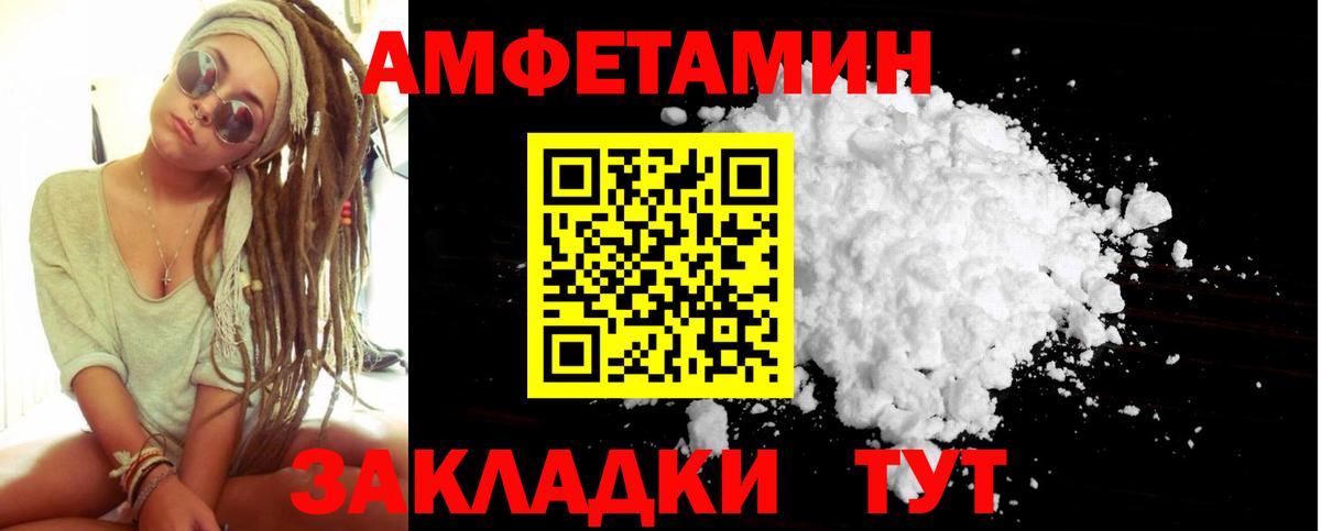 Метамфетамин витя  Метамфетамин витя  Чусовой  Вход с VPN 
