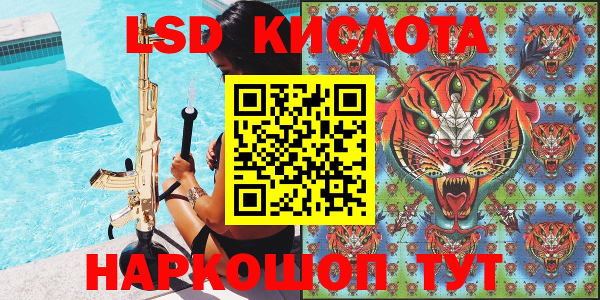 Марки N-bome 1500мкг Чусовой