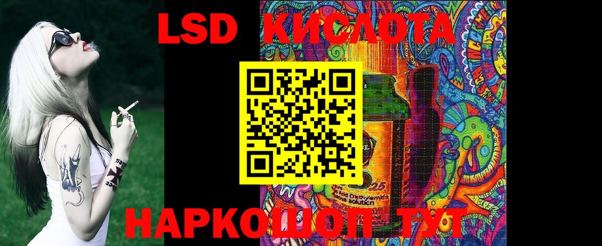 Марки 25I-NBOMe  Марки N-bome 1,8мг  Марки N-bome 1,8мг  Вход с VPN  Чусовой 