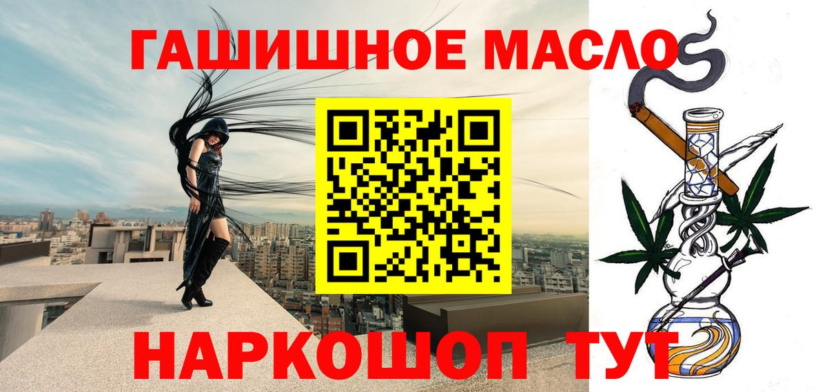 Чусовой  Дистиллят ТГК Wax  Вход с VPN 
