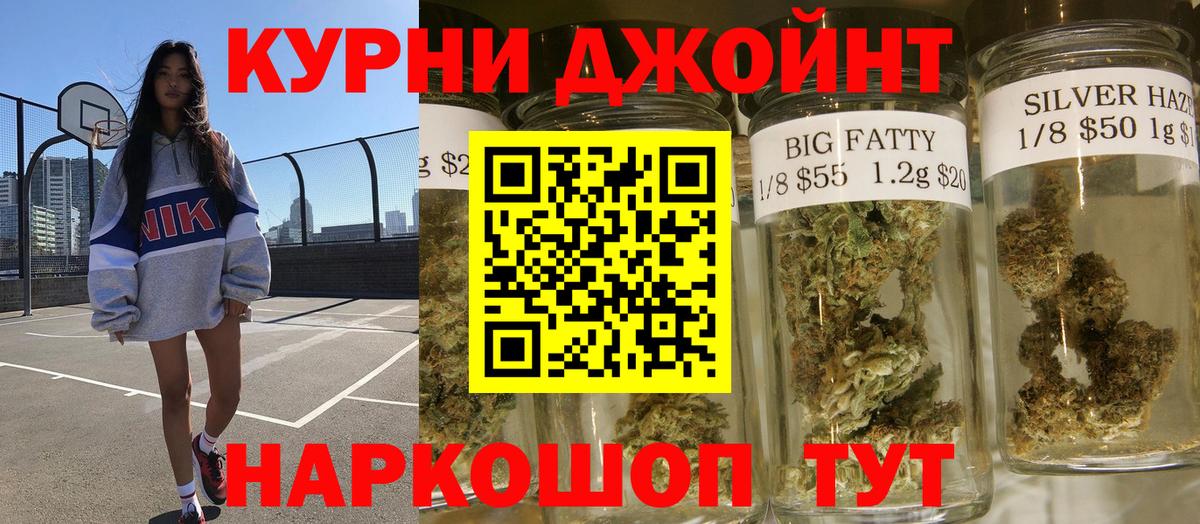 Чусовой  Шишки марихуана OG Kush  Каннабис Ganja  Вход с VPN 